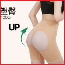 Buttock artifact exposed butt underwear female middle waist plastic hip sexy pants abdomen breathable shaped crotch shorts