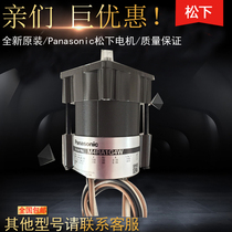 Supply of Panasonic motor M61A3G4W Panasonic 3W single-phase induction motor M61A3G4W 