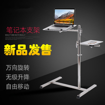 Lazy computer desk bed rise and fall mobile bedside table Cervical spine lying with ipad tablet floor-to-ceiling notebook stand