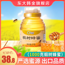 Dongda Han Jinlinden Honey 1000g Pure Natural Crystalline Farmers Self-produced Linden Honey Take Wild Honeycomb Honey