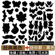 Patch Stitched Self-Adhesive Down Jacket Patch Cloth Patch Breaking Hole Self-Adhesive No-Mark Repair Patch Patch Patch Clothing Tonic Hole Patch