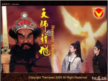 DVD version Singapore Tianshi Zhong Kui] Jin Chaoqun Guo Shuxian 5 discs