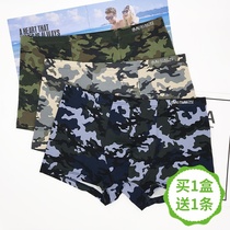 3-pack Parmenu mens camouflage boxer briefs Modal cotton sea land and air iron blood army soul mens four-corner shorts
