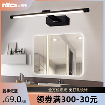 NVC lighting mirror headlight bathroom mirror cabinet special led mirror cabinet light bath cabinet mirror light punch-free makeup mirror