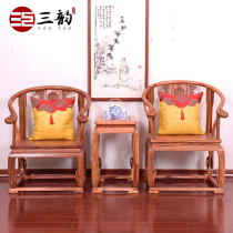 Sanyun mahogany furniture rosewood Crown chair three-piece set hedgehog red sandalwood Chinese style solid wood master chair backrest ring chair