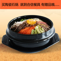 Stone pot mix rice bowl rice stone pot fish stone pot fish stone pot soup pot yellow braised chicken rice casserole thickened heat-resistant pot household