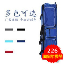 Fencing bag Large roller fencing set Sword can put 2 sets of equipment Fencing set Rod-type sword bag