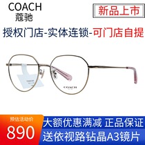 Brand myopia frame female temperament business official work white collar square glasses frame polygon CA5116D