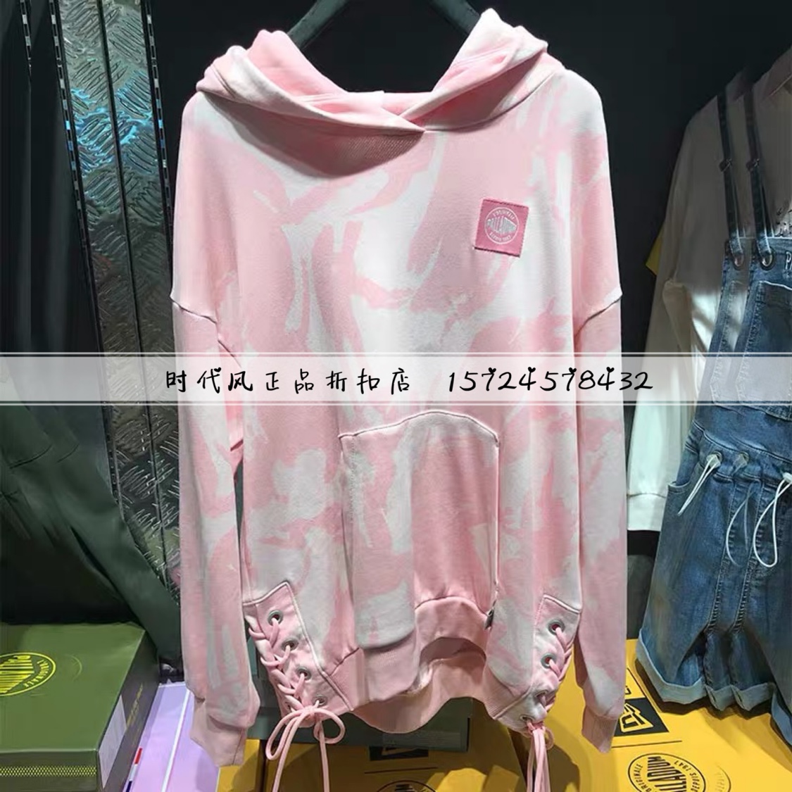 PALLAdium special cabinet female pink camouflage with cap coil 100 lap thick cotton T Paladin PDMDA3845F