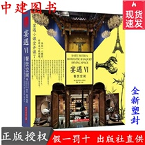 Feast 6 VI Catering Space Chinese Thai Design Restaurant Restaurant Restaurant Interior Design Case Book