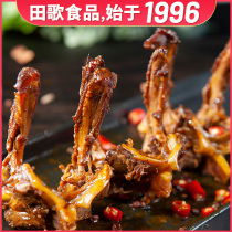  Tiange duck rack duck clavicle tied man National system Small grass carp spicy braised meat Casual snacks Snacks