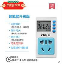 Digital display aquarium fish tank intermittent timing power saving switch timing socket time controller power saving electronic timer