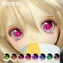 (Cat Claw Nebula) bjd metal eye cartoon eye pressure eye 10-14-16-22mm koneko