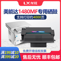 Suitable for Konica Minolta 1480MF toner cartridge 1490MF printer ink cartridge copy machine 1600MF toner cartridge PagePro 1480MF easy powder