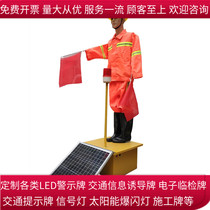  Solar simulation commander Highway flag waving robot Road construction dummy Traffic command dummy