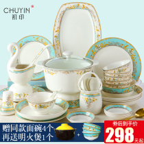 Bone China tableware set Simple rice bowl Chinese Phnom Penh combination Jingdezhen set bowl plate dish set Household