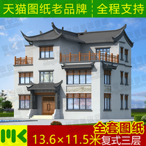 Three-story New Chinese duplex villa design drawings full set of construction drawings with renderings self-built houses
