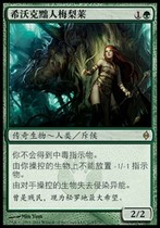 (Tong Meng Xu Hui) Wan Zhiwok Dai Li Jian Zhongxin non-Rixia NPH