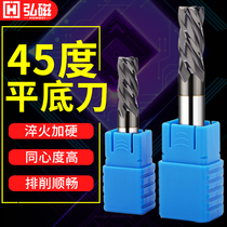 Hongmagnetic tungsten steel milling cutter 4-edge carbide milling cutter CNC washing knife machining center tool 45 degree end mill