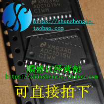 ADC10154 ADC10154CIWM SOP24 pin new digital-to-analog converter chip SMD IC Shunsheng