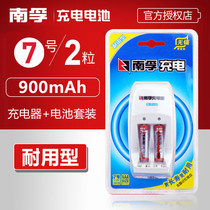 Nanfu 7 charging suit Ni-MH 900 mA mouse toy remote rugged can recharge your battery mouse and keyboard childrens toys Fan TV air conditioning remote control battery