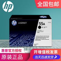 HP original 55A cartridge CE255A Toner suitable M525dn M525f M525c P3015 P3015d