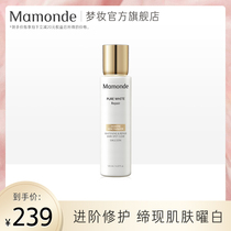 Dream Makeup Party Flowers Net White Repair Moisturizing Breast Water Moisturizing Lotion Woman Nourishes Flagship Store Skin Care Products