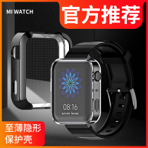 Xiaomi watch 2 protective case All-inclusive anti-fall Xiaomi smart watch protective case new sports version silicone soft case Xiaomi watch exclusive edition accessories transparent case personality creative net red hard