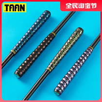 TAAN TAAN Fish Rod with thickened anti-skid rod Handle-tape Tape Fishing Rod