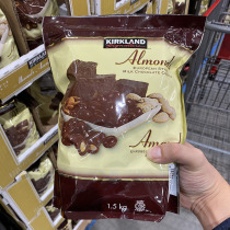 Canada Straight Mail Kirkland Kirkland Almond Nut Sandwich Chocolate Beans 1 5kg