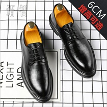 Fall Business Formal Leisure EnglishBride Fur Leather Increased Thin Soft Soft Soft Soft Soft Soft Soft Soft Shoes Men Breathable Autumn Shoes