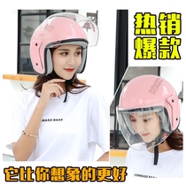 Helmet Women Four Seasons Ladies Autumn and Winter Warm Electric Motorcycle Helmet Men Winter Helmet Helmet Helmet Four Seasons