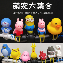 Childrens Scooter Balance Car Cute Little Yellow Duck Decorative Car Light Bicycle Bells Super Ring Road Car Light Horn
