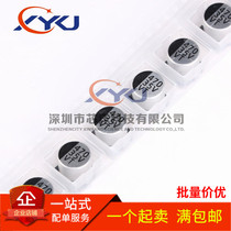 SMD aluminum electrolytic capacitor 35V470UF 470UF 35V Volume 10*10 5MM SMD patch electrolysis