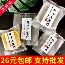 Thickened pure handmade 50 100 125g Mid-Autumn Moon Cake Packaging Bag 80g Egg Yolk Cake Yellow Pie Bag