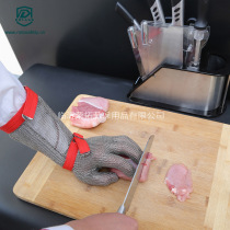 Rongzhong Toka Long Steel Wire Five-level Cutting Gloves Stainless Steel Slam Gloves Slop