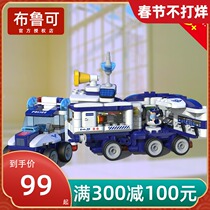 The ever-changing Brucco police car large particle deformation building block Brooke mobile police station remote control educational toy gift