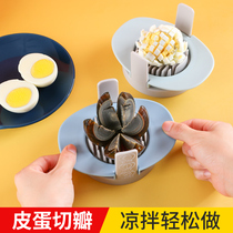 Versatile egg-cutting machine kitchen Home three-in-one egg slices Stainless Steel Fancy Egg Leather Egg Pair half-cut