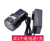 Shuangxin Hongrun mechanical and electrical 18V lithium electric drill rechargeable drill Flashlight drill screwdriver electric batch lithium battery charger