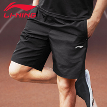 Li Ning sports shorts mens tide 2021 summer running quick-drying loose casual training fitness beach five-point pants