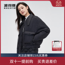 Bosideng 2022 new down jacket ladies short slim fit simple lapel jacket jacket tide B20135322