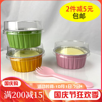 Aluminum foil pudding cup oven disposable baking machine snow Mei Niang box cake Cup tin paper baking mine box