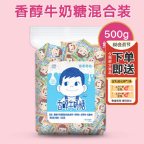 Mental grain snacks is a flavored glucose mix of raw strawberries 500g bulk wedding sweet milk sugar