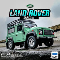 Original 1:24 Land Rover Defender Ice Fire Limited Edition Off-Road Vehicle Model Simulation Alloy Boy Toy Car