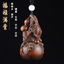 Sandalwood Yellow Poplar Wood Engraving Craft Boutique Health Care Fuluck Men With Key Buttons Pendant Gourd Handlebar Pieces