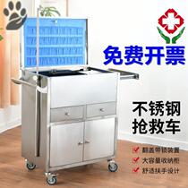 Stomatology Mobile dental clinic Emergency trolley Rescue vehicle Infirmary stainless steel vehicle Drug delivery vehicle
