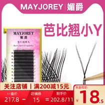 Y-shaped grafted eyelashes special weaving for eyelash shops soft and thick double hair tips D yy eyelashes Barbie eyelashes upturned