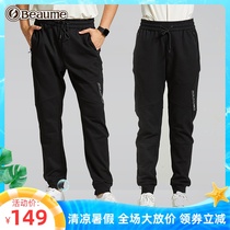 Beaume North passenger sports casual trousers mens outdoor autumn and winter loose drawstring leg closure pants female FDA93403