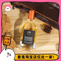 (Authentic clothing) 100BON myrrh with mysterious burning incense old furniture with cold and damp wood flavor