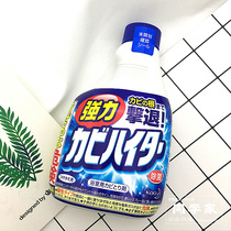 Japanese Japanese KAO Bathroom Cleaning spray toilet tile to replace yellow scale